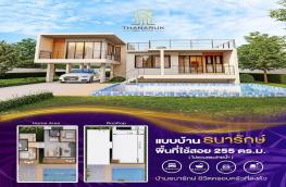 Click here to view detail