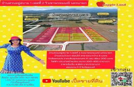 กดที่นี่เพื่อแสดงรายละเอียด