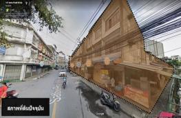 กดที่นี่เพื่อแสดงรายละเอียด