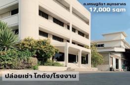 กดที่นี่เพื่อแสดงรายละเอียด