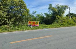 กดที่นี่เพื่อแสดงรายละเอียด