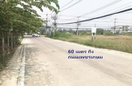 กดที่นี่เพื่อแสดงรายละเอียด