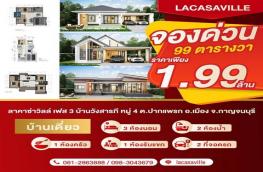 กดที่นี่เพื่อแสดงรายละเอียด