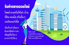 กดที่นี่เพื่อแสดงรายละเอียด