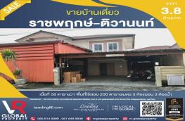 กดที่นี่เพื่อแสดงรายละเอียด