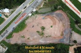 กดที่นี่เพื่อแสดงรายละเอียด