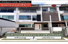 Click here to view detail