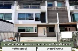 กดที่นี่เพื่อแสดงรายละเอียด