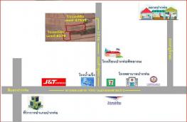 กดที่นี่เพื่อแสดงรายละเอียด