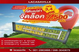 กดที่นี่เพื่อแสดงรายละเอียด
