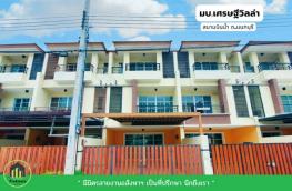 กดที่นี่เพื่อแสดงรายละเอียด