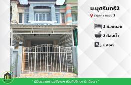 กดที่นี่เพื่อแสดงรายละเอียด