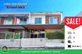 กดที่นี่เพื่อแสดงรายละเอียด