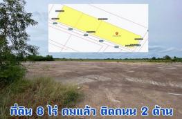 กดที่นี่เพื่อแสดงรายละเอียด