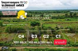 กดที่นี่เพื่อแสดงรายละเอียด