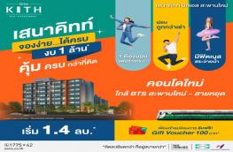 กดที่นี่เพื่อแสดงรายละเอียด