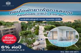 กดที่นี่เพื่อแสดงรายละเอียด
