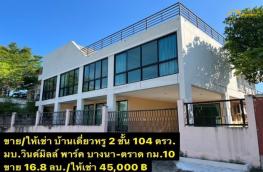 กดที่นี่เพื่อแสดงรายละเอียด