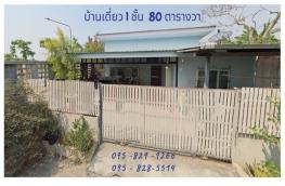 กดที่นี่เพื่อแสดงรายละเอียด