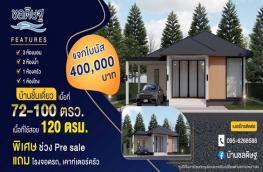 Click here to view detail