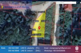 กดที่นี่เพื่อแสดงรายละเอียด