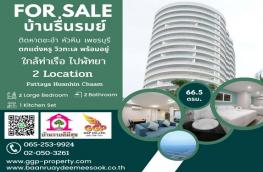 กดที่นี่เพื่อแสดงรายละเอียด
