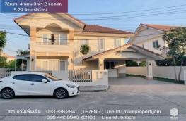 Click here to view detail