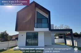 Click here to view detail