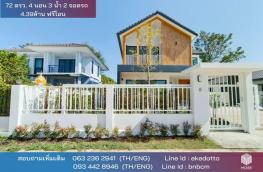 Click here to view detail