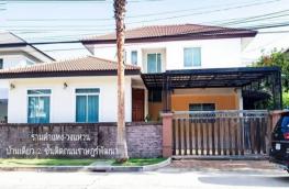 กดที่นี่เพื่อแสดงรายละเอียด