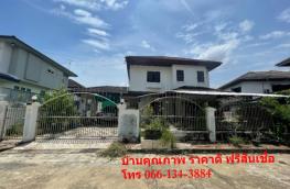 กดที่นี่เพื่อแสดงรายละเอียด