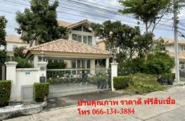 กดที่นี่เพื่อแสดงรายละเอียด