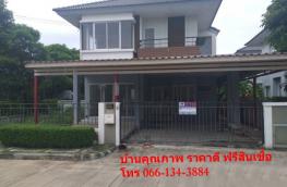 กดที่นี่เพื่อแสดงรายละเอียด