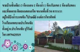 กดที่นี่เพื่อแสดงรายละเอียด