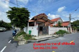กดที่นี่เพื่อแสดงรายละเอียด
