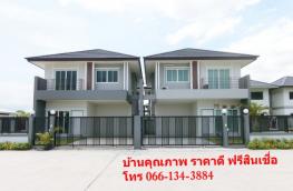 กดที่นี่เพื่อแสดงรายละเอียด