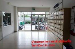 กดที่นี่เพื่อแสดงรายละเอียด