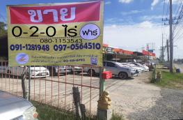 กดที่นี่เพื่อแสดงรายละเอียด