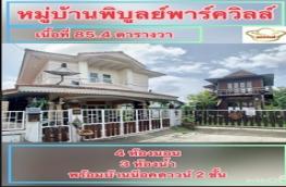 กดที่นี่เพื่อแสดงรายละเอียด