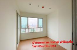 กดที่นี่เพื่อแสดงรายละเอียด