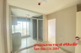 กดที่นี่เพื่อแสดงรายละเอียด