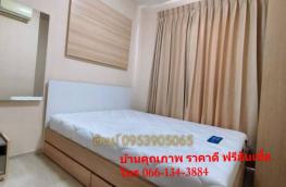 กดที่นี่เพื่อแสดงรายละเอียด