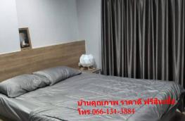 กดที่นี่เพื่อแสดงรายละเอียด
