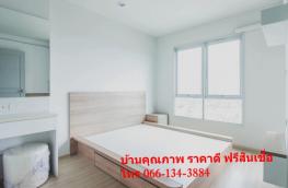 กดที่นี่เพื่อแสดงรายละเอียด