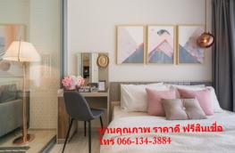 กดที่นี่เพื่อแสดงรายละเอียด