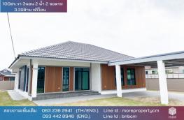 กดที่นี่เพื่อแสดงรายละเอียด