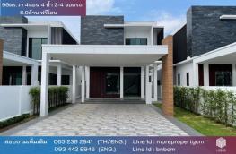 กดที่นี่เพื่อแสดงรายละเอียด