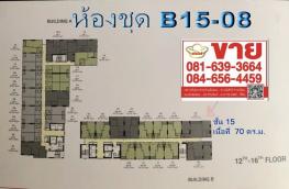 Click here to view detail