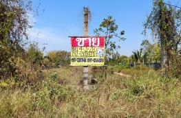 กดที่นี่เพื่อแสดงรายละเอียด