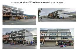 กดที่นี่เพื่อแสดงรายละเอียด